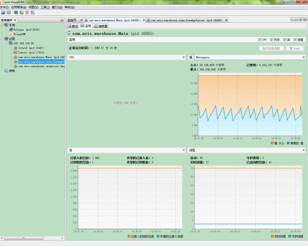 JSTATD结合Java VisualVM进行远程监控JVM运行情况