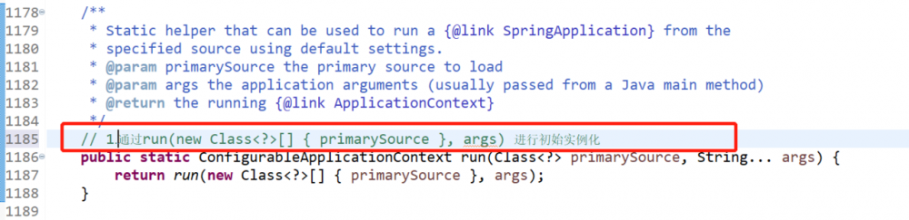 深入理解SpringBoot核心原理（二）--------初始化流程（run方法）