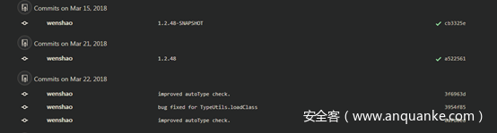 Fastjson &lt;=1.2.47 远程代码执行漏洞分析