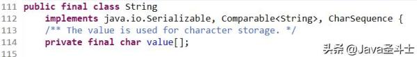 对话式情景剖析，String被Final修饰的真正原因！一篇足矣
