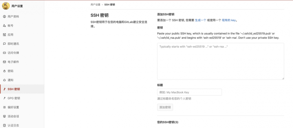 docker + gitlab + jenkins 搭建 CI/CD 系统