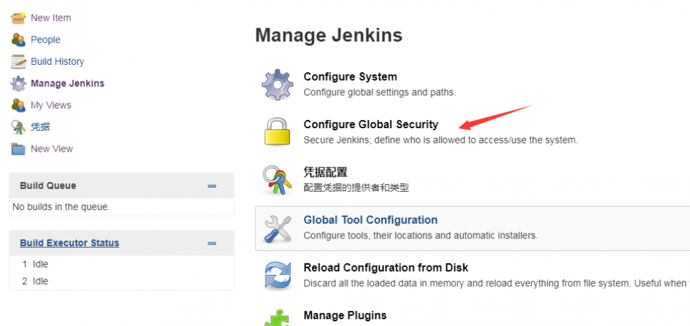 jenkins做持续集成二