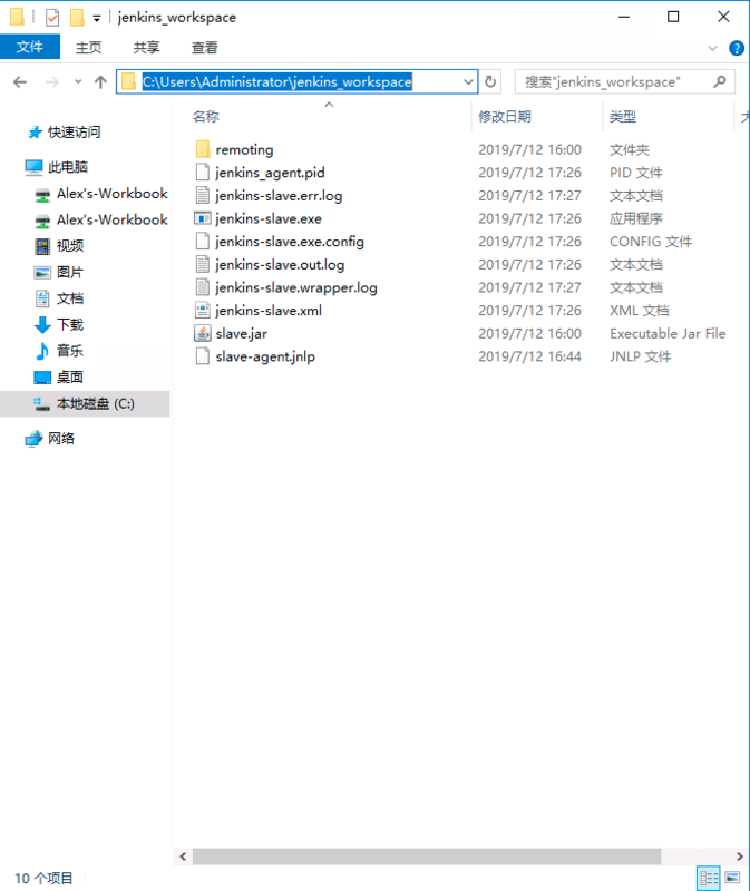 Jenkins创建Windows slave节点