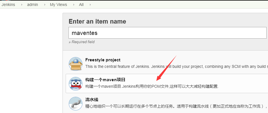 jenkins做持续集成二