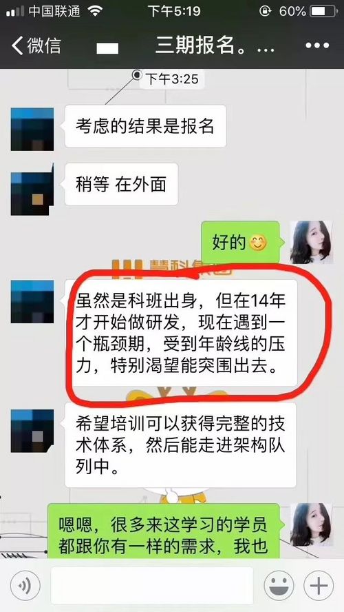 学会这些Java核心技术，老板哭着给你涨工资