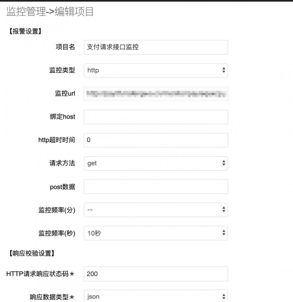 马蜂窝支付中心架构演进