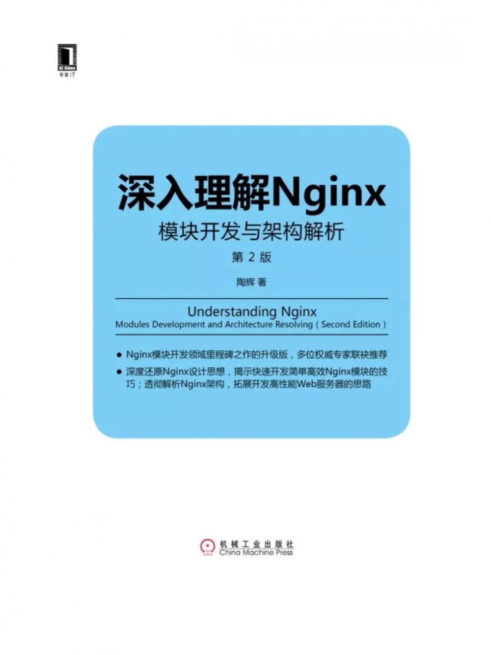 豆瓣评分8.5以上，近万条好评的计算机霸榜图书（更新版·即将上市）