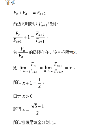 阿里架构师浅析ThreadLocal源码——黄金分割数的使用