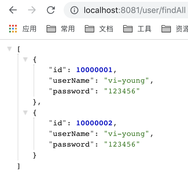 Spring Boot 2.x（四）：整合Mybatis的四种方式