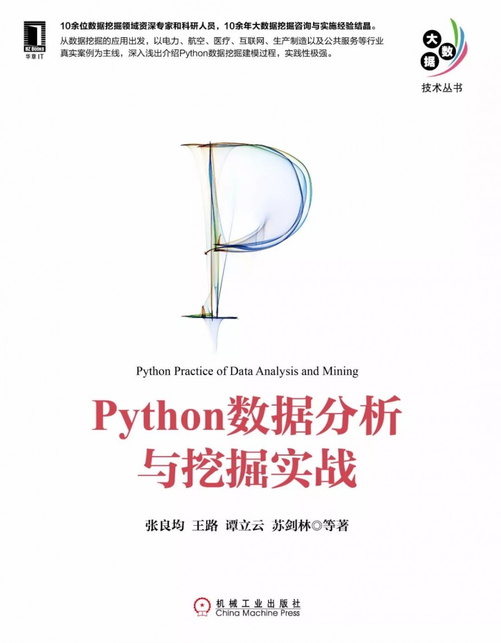 豆瓣评分8.5以上，近万条好评的计算机霸榜图书（更新版·即将上市）