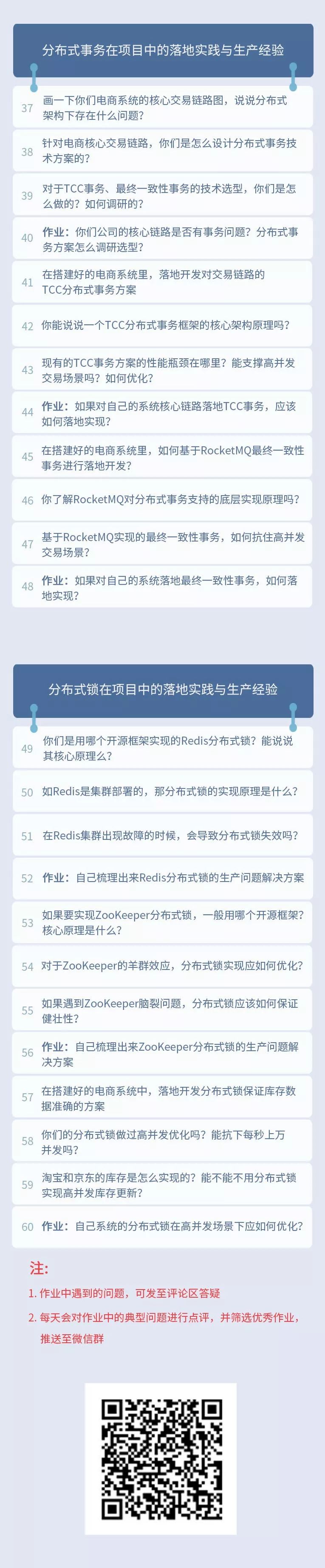 案例实战：每日上亿请求量的电商系统，JVM年轻代垃圾回收参数如何优化？