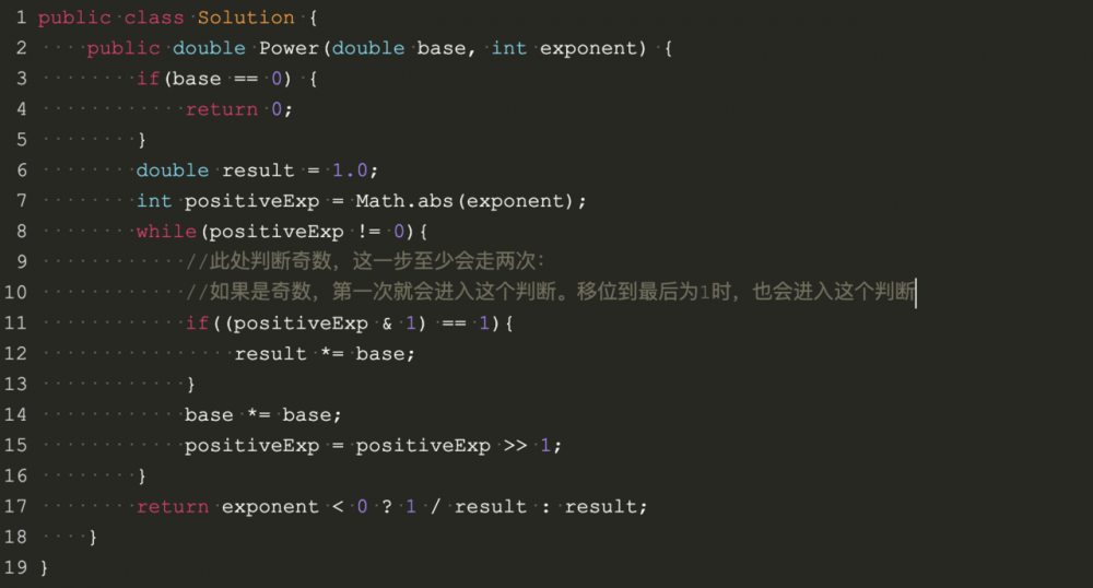剑指Offer题目11：实现函数double Power（double base, int exponent），求base的exponent次方。（...