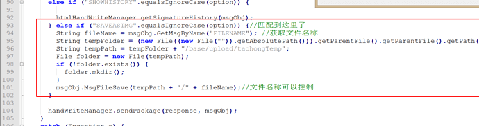 致远A8协同管理系统0day漏洞深度剖析和漏洞利用