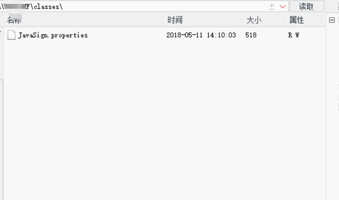 致远A8协同管理系统0day漏洞深度剖析和漏洞利用