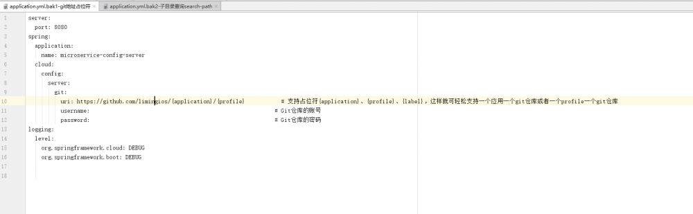 『互联网架构』软件架构-分布式集中配置中心Spring Cloud Config详解（上）（103）