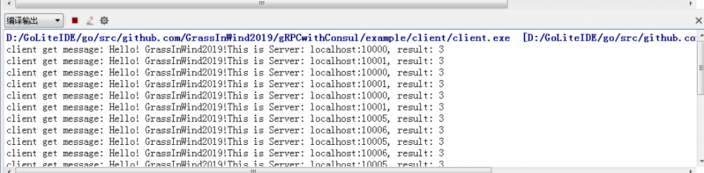 基于gRPC+consul实现服务发现及RPC