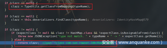 Fastjson &lt;=1.2.47 远程代码执行漏洞分析