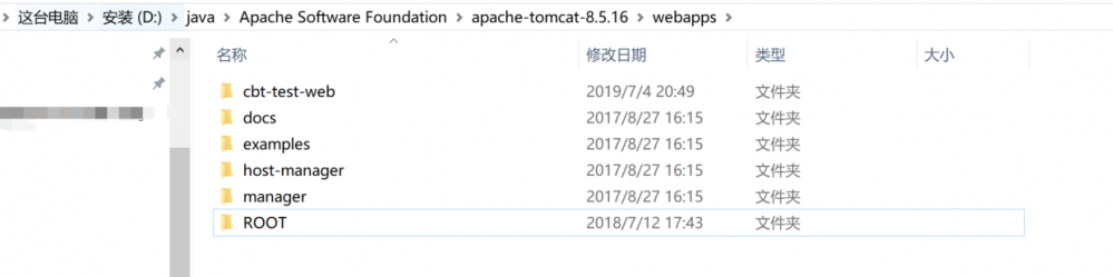 『互联网架构』调⽤链系统工程结构（111）