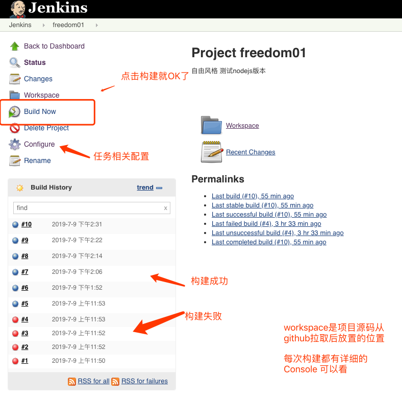 Jenkins + Git + Nginx 一键部署前端静态站点