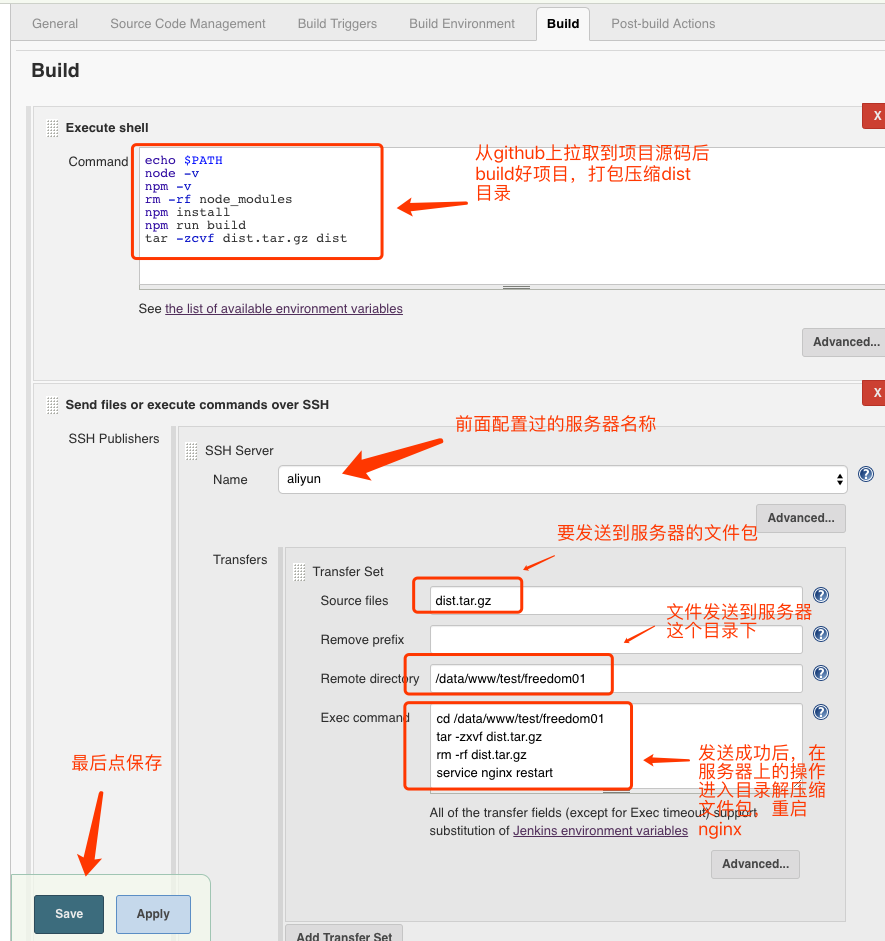 Jenkins + Git + Nginx 一键部署前端静态站点