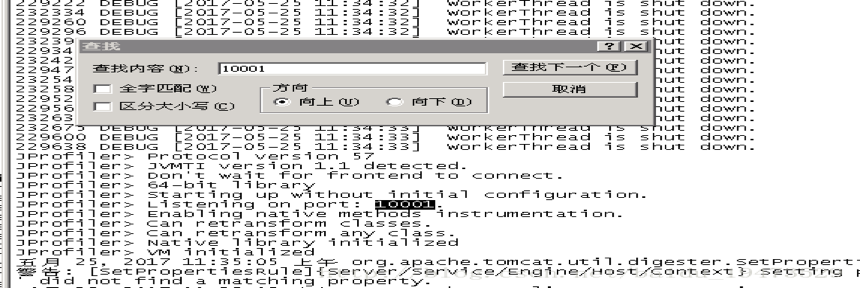 jProfiler远程连接Linux监控JVM与Tomcat运行状态