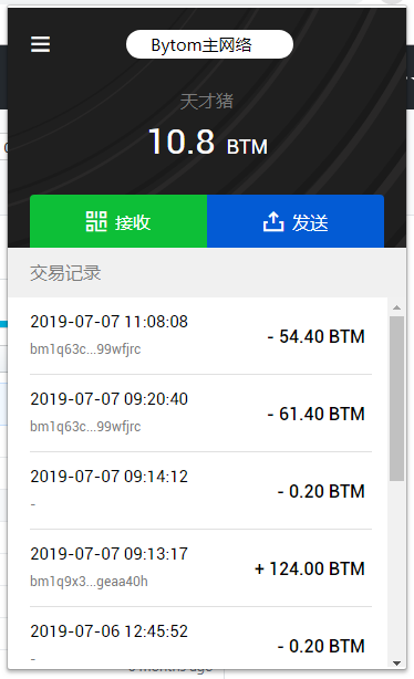 Bytom Dapp 开发笔记（一）：架构设计