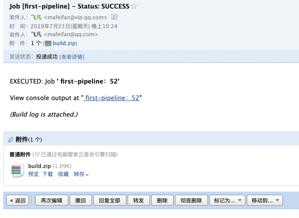 Jenkins2 学习系列13 -- 邮件和Slack通知