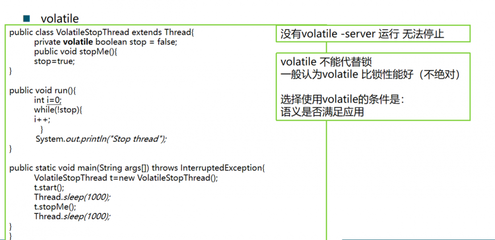 深入JVM内核之 ———— JVM运行机制