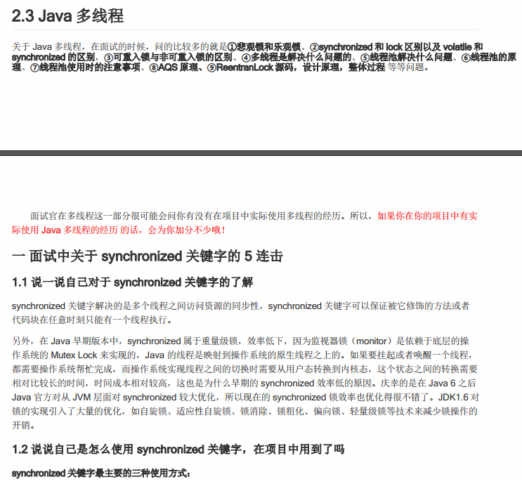 Java程序员备战“金九银十”必备的面试技巧(附携程Java岗面试题)