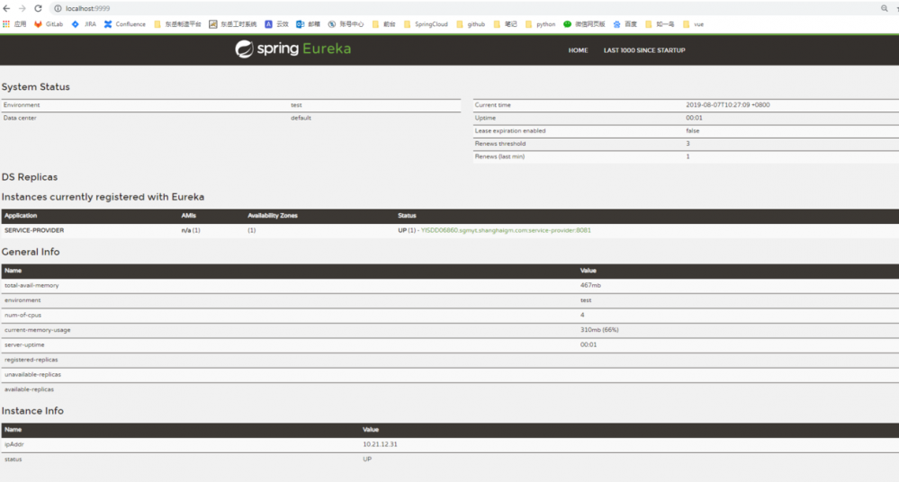 springboot cloud 实践（1） 简单服务、简单服务注册发现、简单服务请求