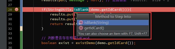 在 INTELLIJ IDEA 中使用 DEBUG