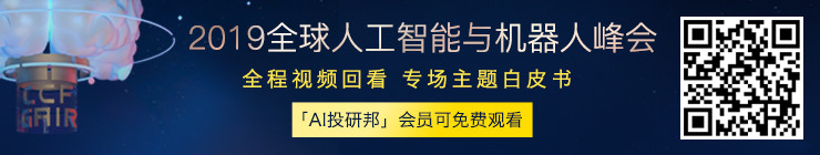 华人运通李谦：超体智能架构如何重塑汽车产品边界？