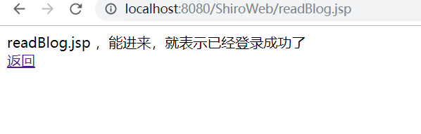 关于Shiro框架的学习（二）