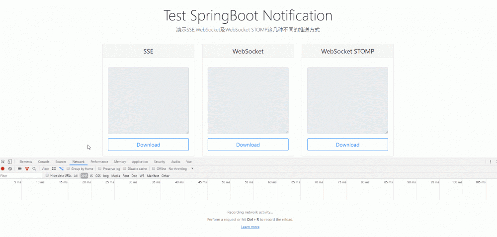 Spring Boot 二三事：WEB 应用消息推送的那点事
