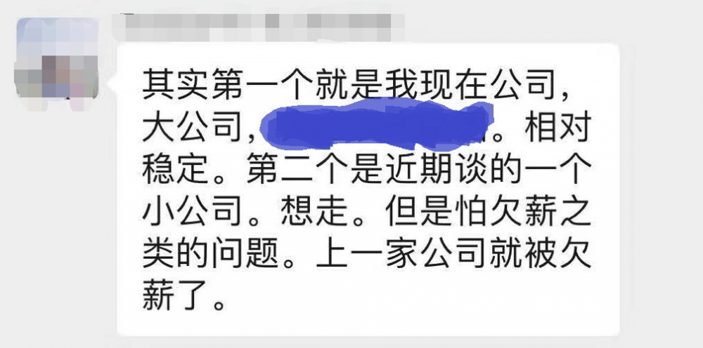 去大公司，还是小公司？我也曾犹豫彷徨……