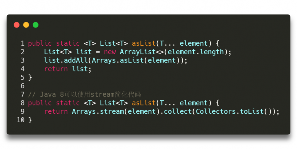 Arrays.asList()为什么不能remove?