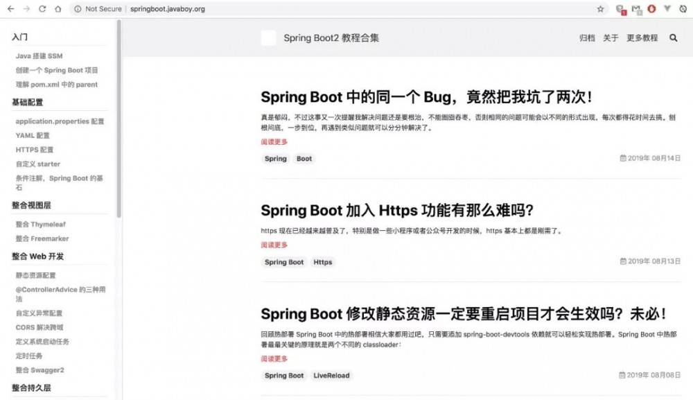 完结撒花！129 集 21 个小时，松哥自制的 Spring Boot2 系列视频教程杀青啦！