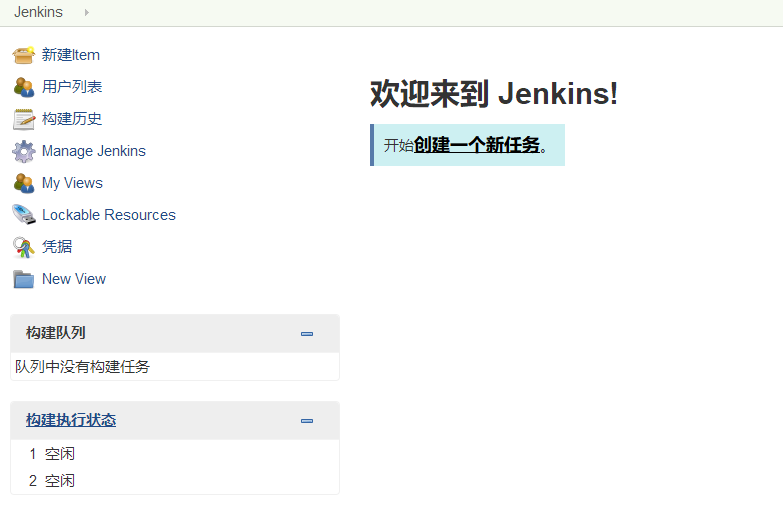 Jenkins+robotframework单机版简约教程