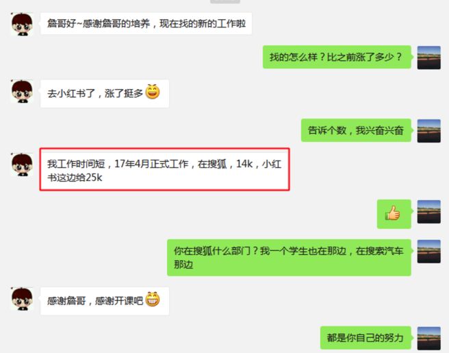 跳槽，和面试官聊 JVM ，三分钟就挂了！怎么破？