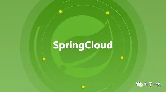 SpringCloud 微服务：Zipkin 组件，实现请求链路追踪