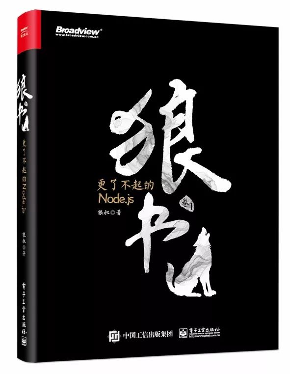 《Nodejs、Vue》等书籍，送45本！包邮到家