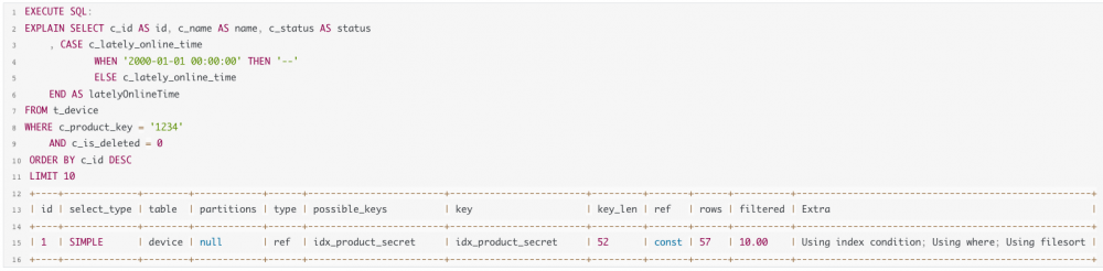 基于JRebel开发的MySQL Explain插件