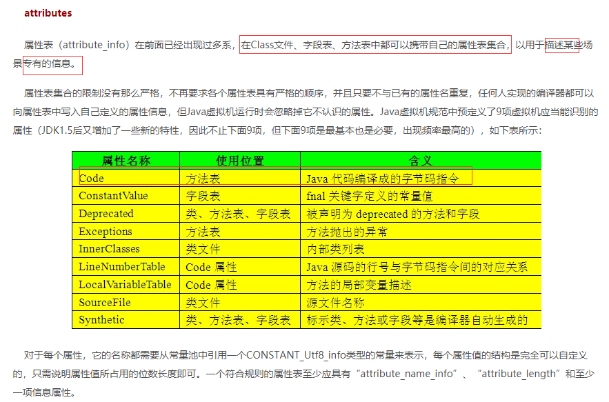 Android热修复技术原理浅析（二）