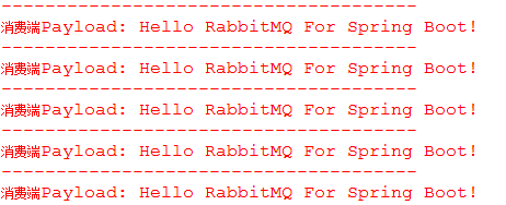 消息中间件——RabbitMQ（十）RabbitMQ整合SpringBoot实战！（全）