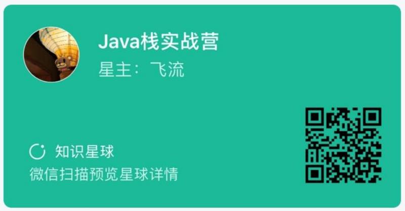 Java调用链跟踪关键技术（一）总体介绍