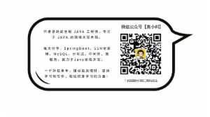 Java网络编程和NIO详解1：JAVA 中原生的 socket 通信机制