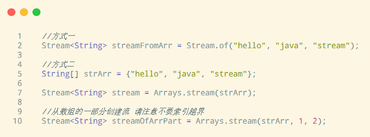 Java8 Stream API 详细使用指南