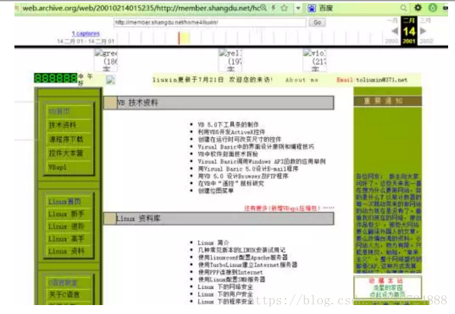 走进JavaWeb技术世界2：JSP与Servlet的曾经与现在