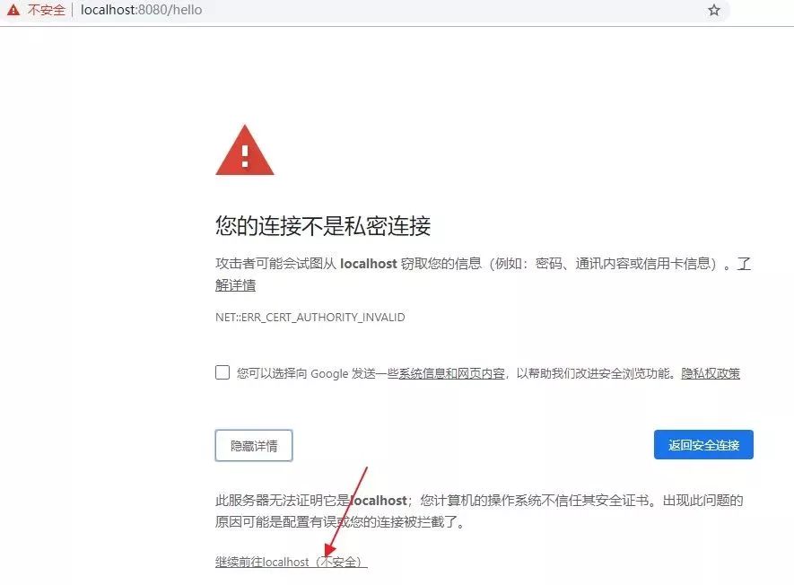 Spring Boot 支持 Https 有那么难吗？