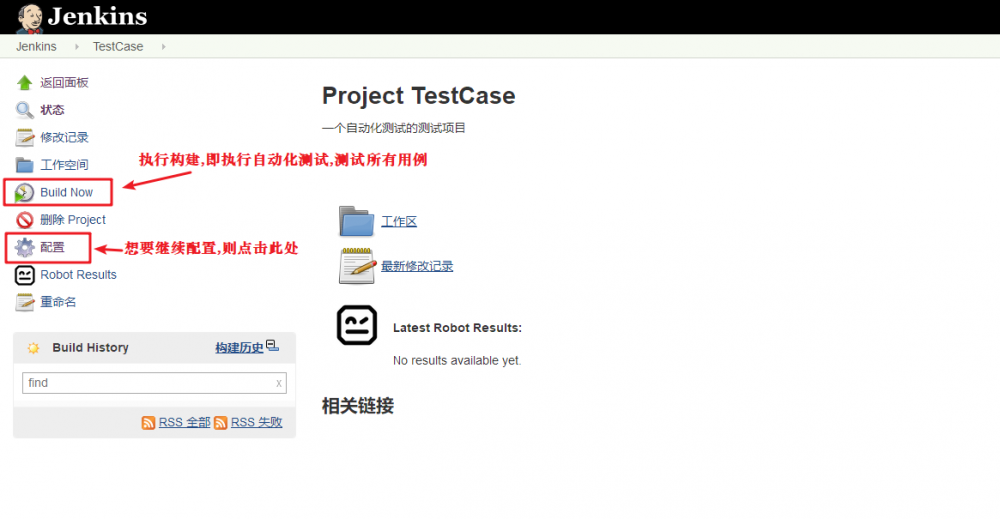 Jenkins+robotframework单机版简约教程